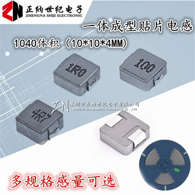 Integrated molding 1040-3 3UH 4 7UH 6 8UH SMD power inductor 3R3 4R7 6R8 screen printing