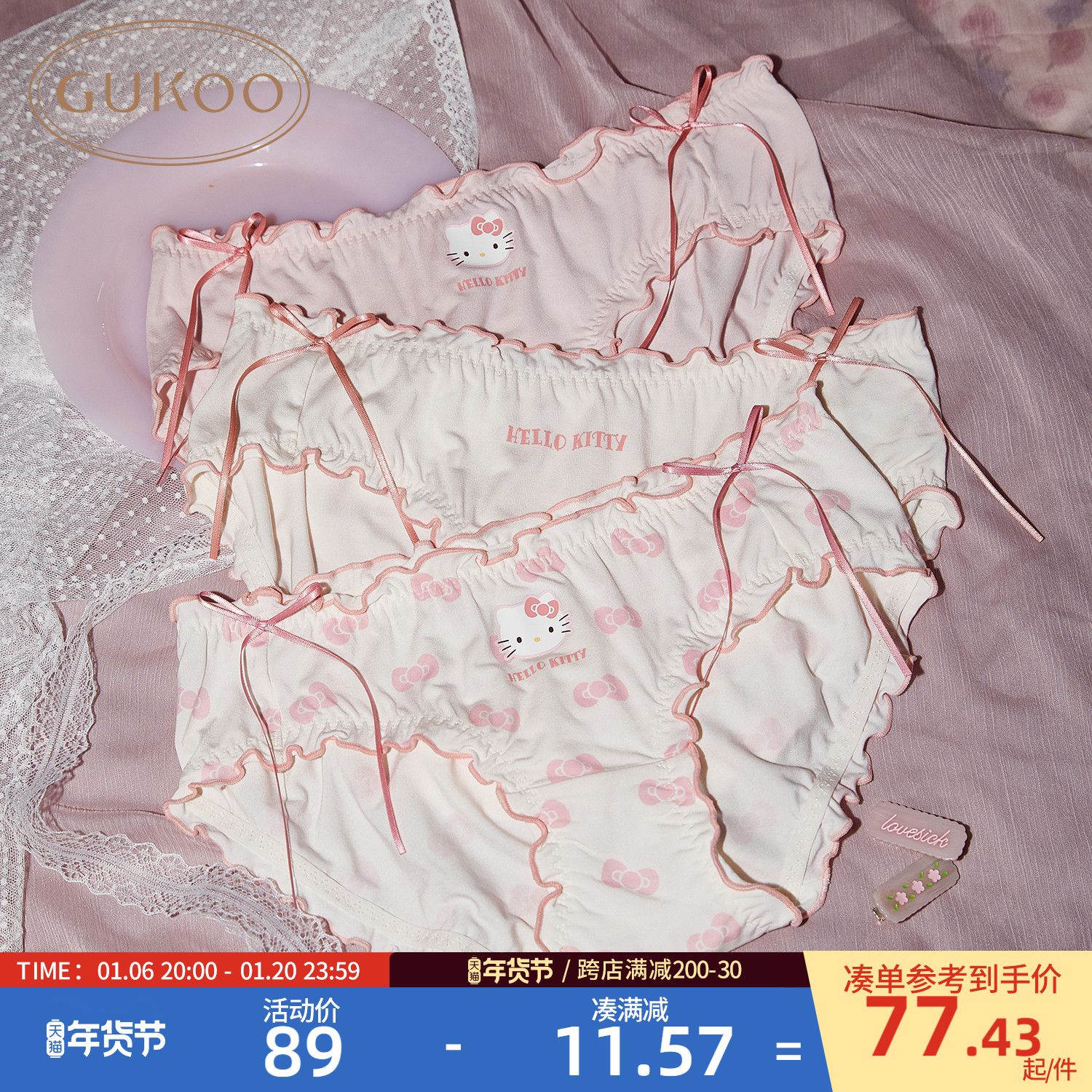 Gukoo/женское весенне-летнее нижнее белье с фруктовой оболочкой HelloKitty joint, новая комбинация женского нижнего белья из антибактериального хлопка с промежностью Изображение 1