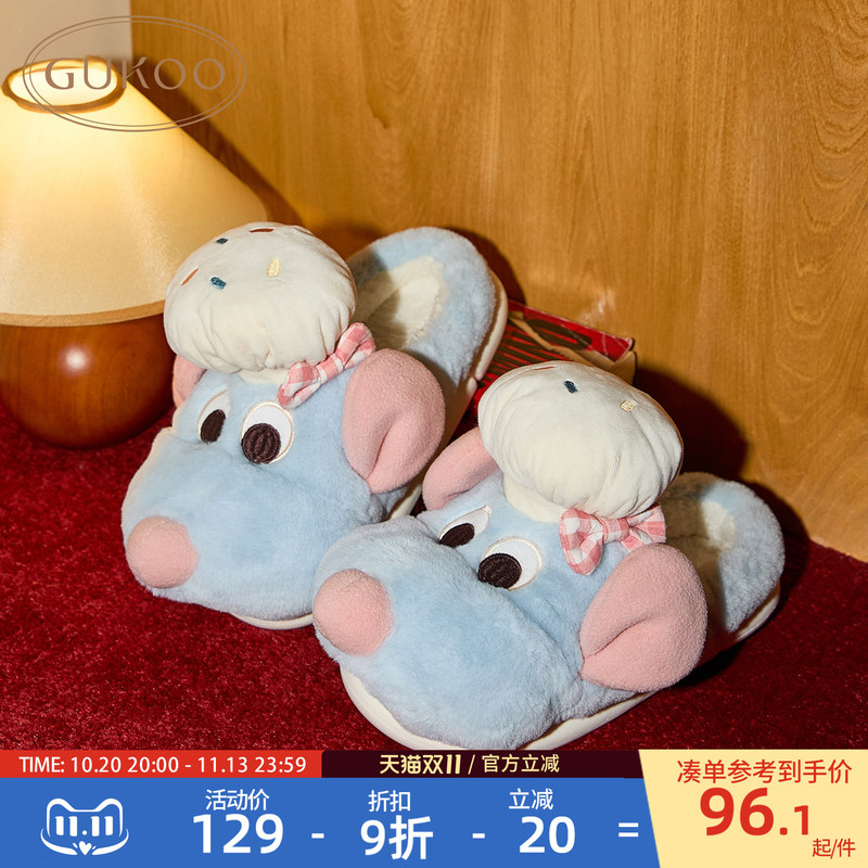 Gukoo/Guokeshell Women's Winter Thickened Warm New Disney Collaboration Slippers, Suitable for Both Indoor and Outdoor Use, Cotton Slippers Gukoo/Guokeshell Women's Winter Thickened Warm New Disney Collaboration Slippers, Suitable for Both Indoor and Outdoor Use, Cotton Slippers