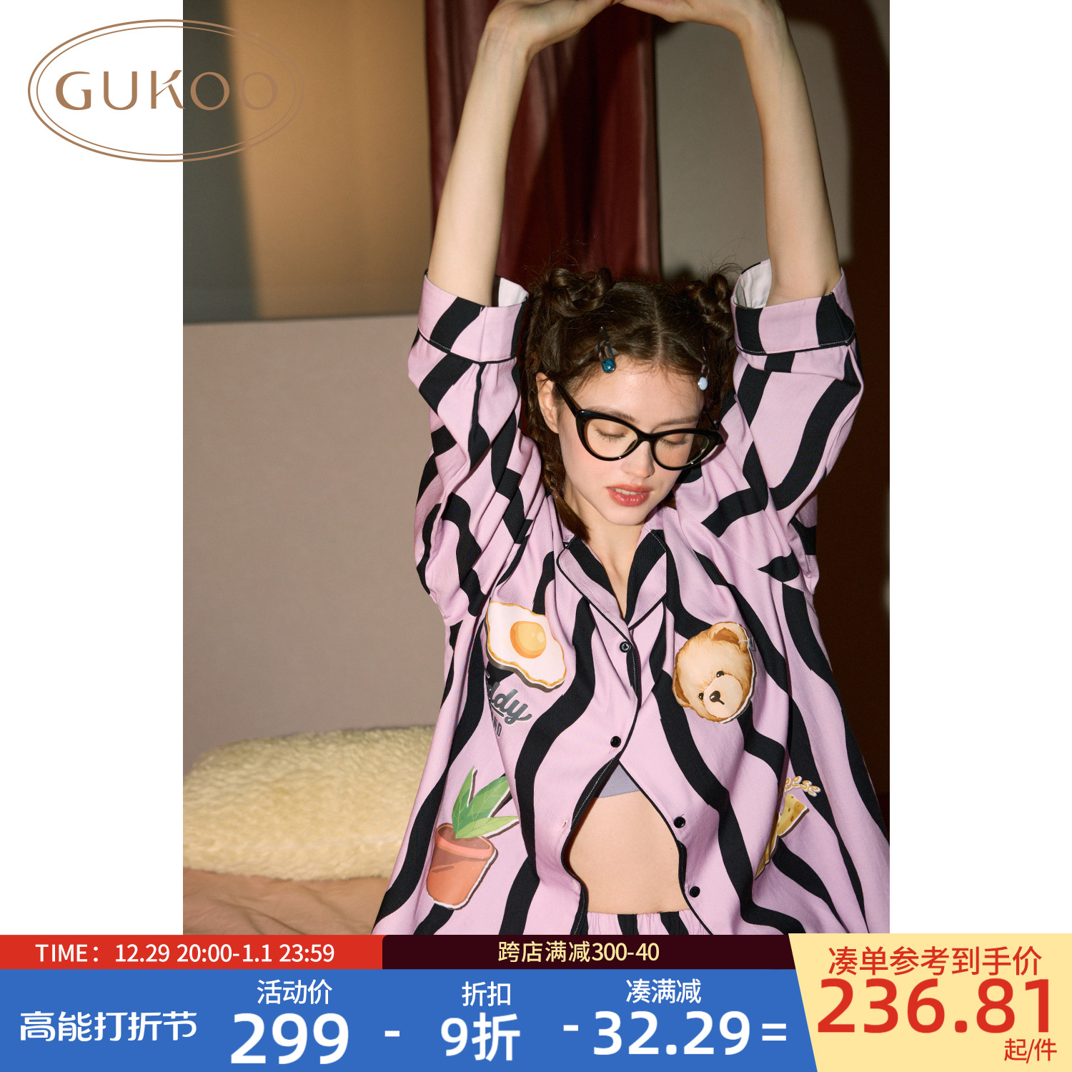 Gukoo fruit shell pyjamas women's spring and autumn streaks with a new loose lady's home suit A-Taobao