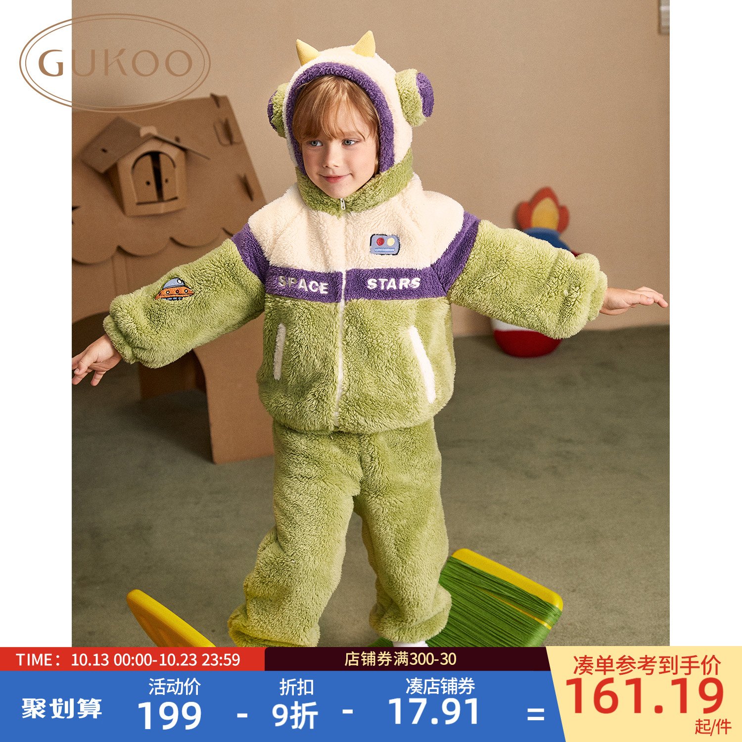 Gukoo Fruit Shell Pyjamas Boy Winter Astronaut Long Sleeve New Bass Light Year Boy's Home Suit D-Taobao