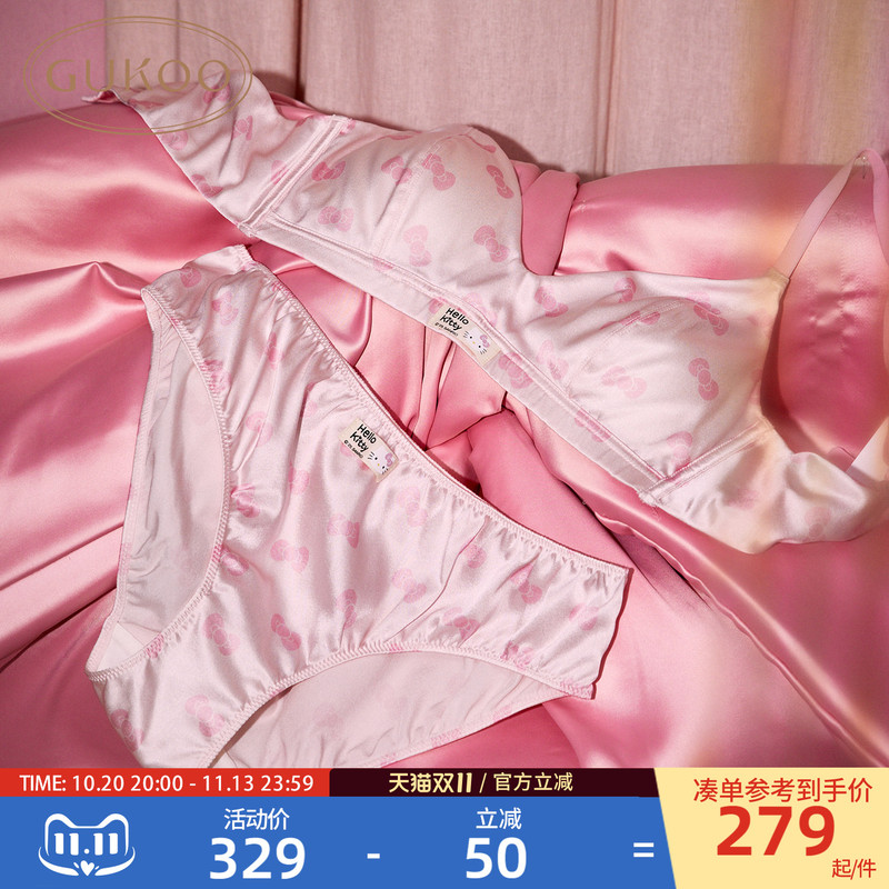 Gukoo/Guokexi Women's Underwear Hello Kitty Collaboration French Style Wireless Silk Bra Set for Small Busts