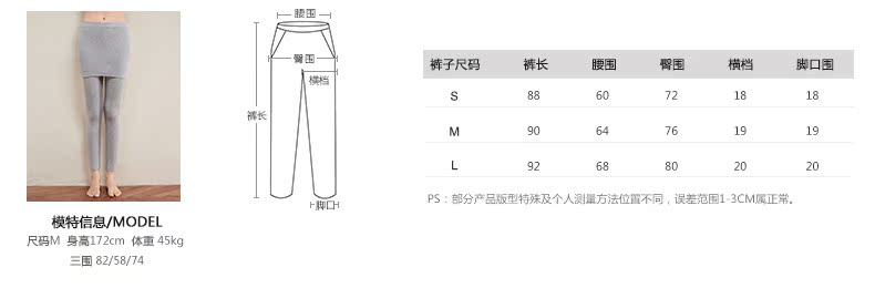 Pantalon pyjama jeunesse GUKOO - Ref 741055 Image 10