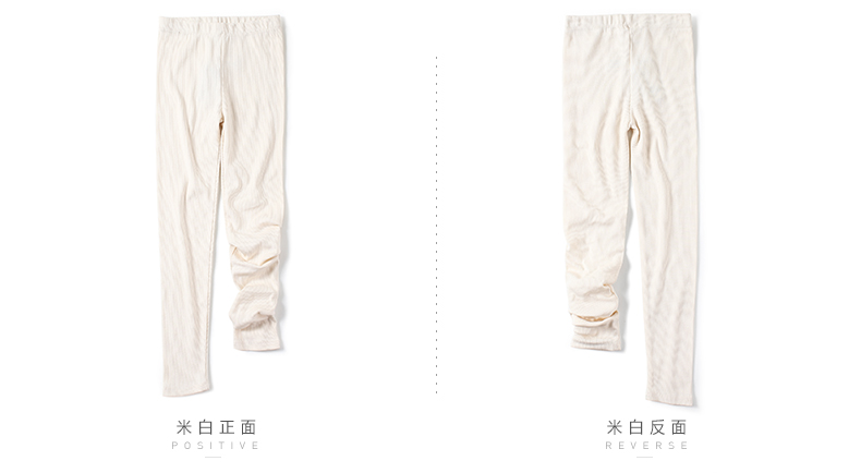 Pantalon pyjama jeunesse GUKOO - Ref 741043 Image 20