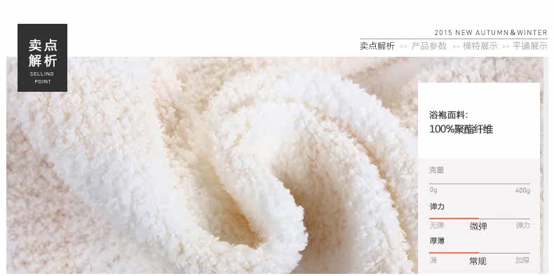 Peignoir jeunesse GUKOO - Ref 589229 Image 7