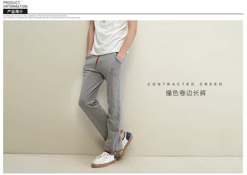 Pantalon pyjama jeunesse GUKOO FS7141125205 - Ref 741050 Image 6