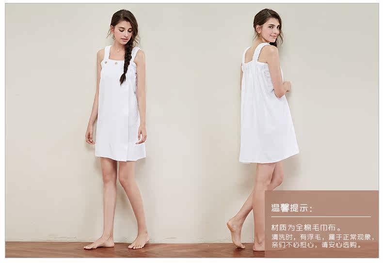 Peignoir jeunesse GUKOO - Ref 591722 Image 8