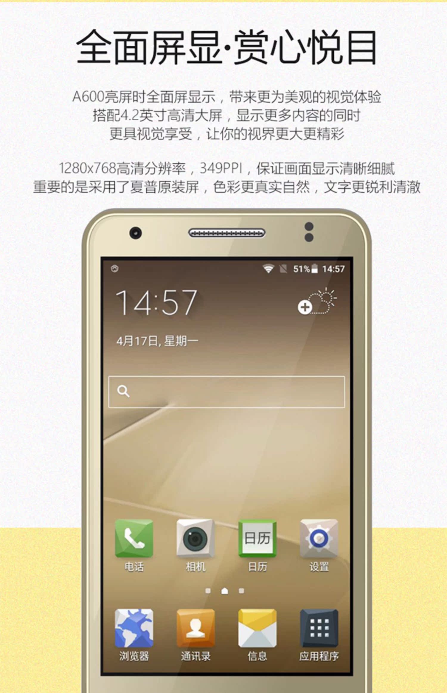 Changhong / A600 di động 4G lật Android điện thoại thông minh màn hình cảm ứng nam nữ nút chữ viết tay chính hãng người cao tuổi người đứng chờ máy lớn chữ lớn máy cũ - Điện thoại di động điện thoại xiaomi redmi note 8
