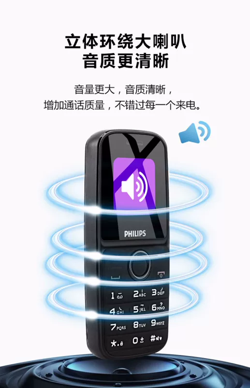 Philips / Philips E109C Telecom CDMA Người cao tuổi Mini Mini Điện thoại di động dễ thương Nút thẳng Phiên bản viễn thông Chức năng đặc biệt Máy sinh viên kinh doanh Trẻ em Tianyi Máy cũ - Điện thoại di động