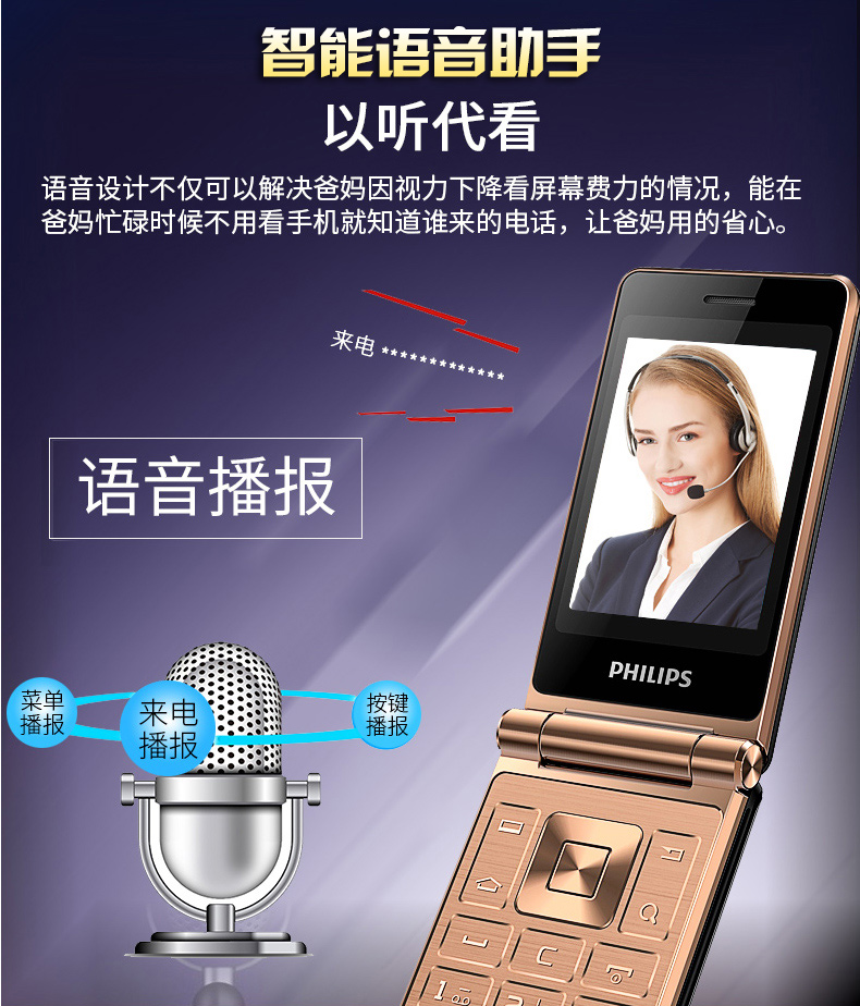 Philips / Philips E212A điện thoại lật cho các mô hình nam già ký tự lớn màn hình lớn kinh doanh Máy màn hình kép dài chờ già già máy vỏ sò điện thoại di động chính hãng già - Điện thoại di động giá điện thoại huawei