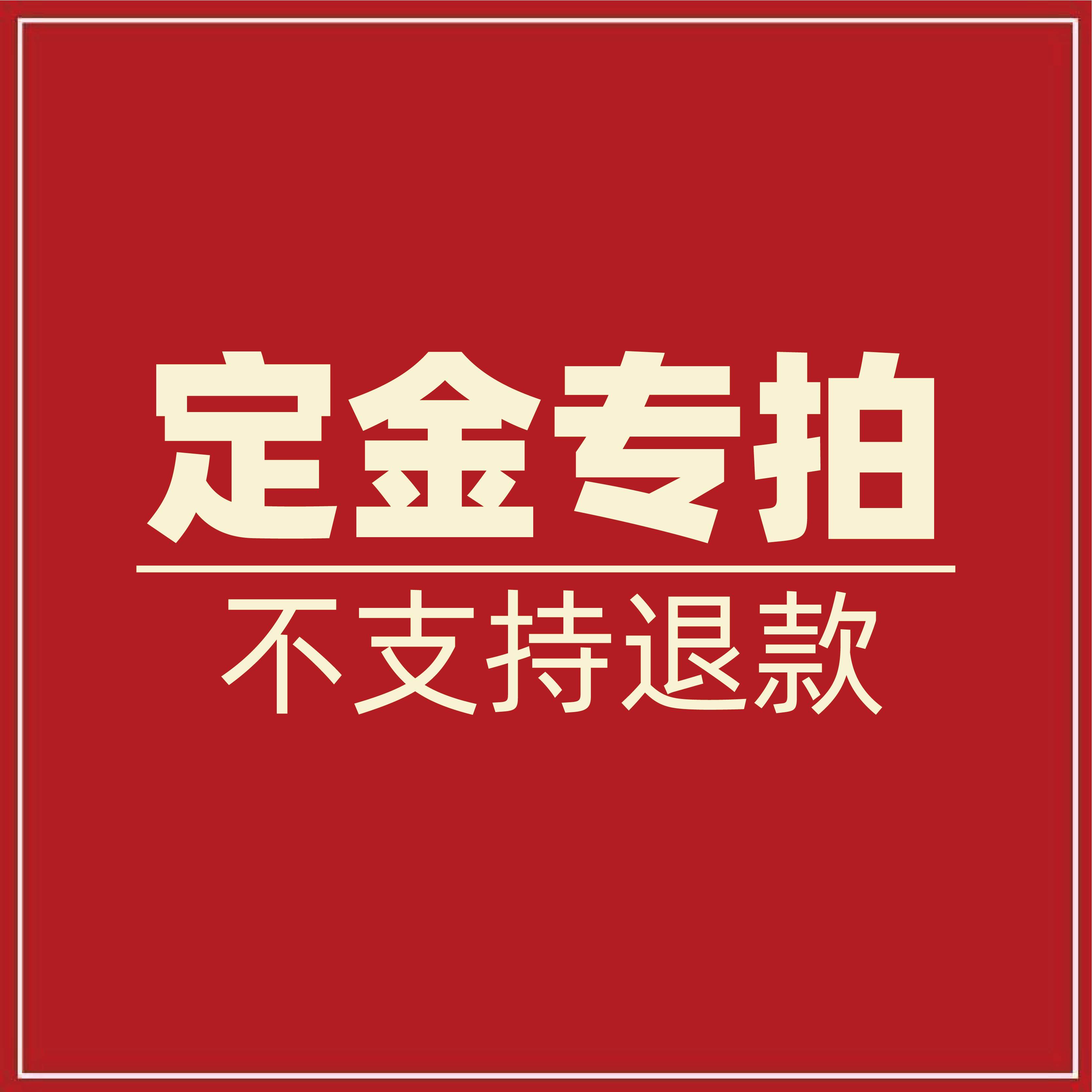 The deposit is not refundable Please do not shoot