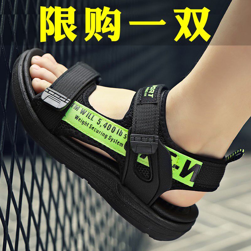 Back Force Boy Sandals Summer 2021 New Little Boy Breathable Non-slip Soft Bottom Children Beach Shoes CUHK Children