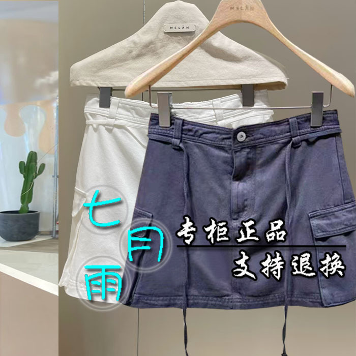 Authentic Product from the Mall Mibk181 Tag Price 599 Themslan 2026 Summer Style Workwear Denim Half-Skirt Pants