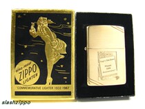 zippo Old Machine Collection Series 1982 50th Anniversary Series Special