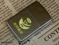 zippo old Machine Collection series 1987 Japan Sagawa Airlines Co. Ltd.
