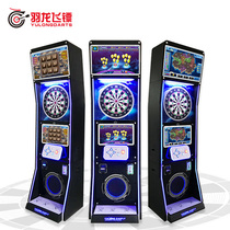 Feibo Dart Board Professional Competition Fitness Dragon Dart Machine Dart Set Home Safety Dart Target