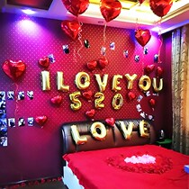 Balloon love confession decoration Wedding Birthday Romantic wedding room Wedding love anniversary girl