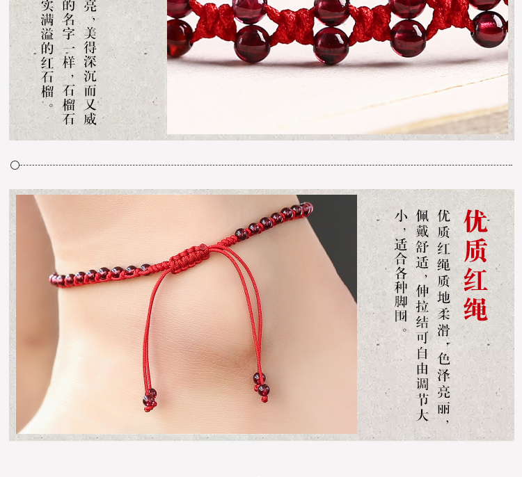 Tự nhiên garnet đột quỵ mắt cá chân nữ dây đỏ dệt tay chuyển rượu hạt Wangcai phong cách cổ xưa ác thần chống nhỏ - Vòng chân vòng chân cho nữ