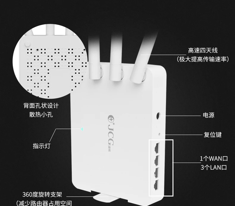 JCG无线wifi增强器家用穿墙大功率信号放大中继桥接路由无线转有线网络扩展加强扩大接收器wife发射网线网口商品详情图