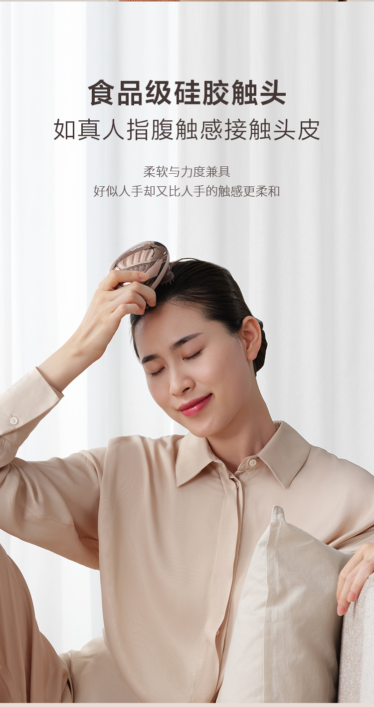 【易烊千玺同款】倍轻松头皮按摩器 scalp mini 头部按摩仪按摩爪 淋浴可用 生日礼物 撸猫神器 按摩头部 电动龙爪手 赤光金 一件入