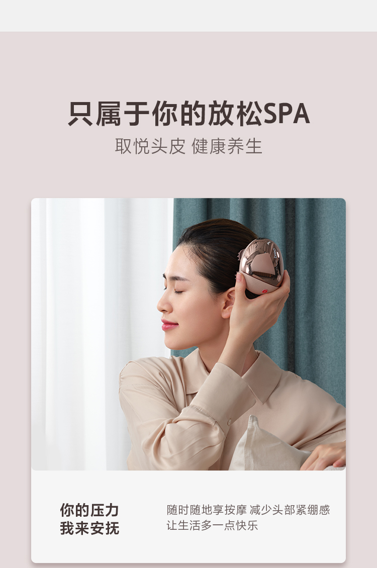 【易烊千玺同款】倍轻松头皮按摩器 scalp mini 头部按摩仪按摩爪 淋浴可用 生日礼物 撸猫神器 按摩头部 电动龙爪手 赤光金 一件入