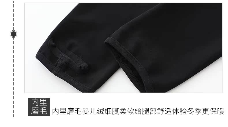 Nhung mỏng cộng với nhung mùa thu và mùa đông quần lót bước chân dày vớ xà cạp vớ ấm đen nữ bếp lò vớ Langsha quần tất nữ hàn quốc