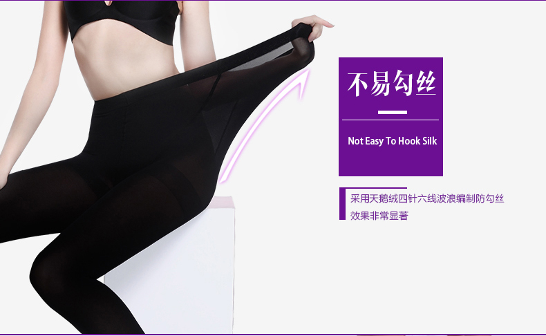 Langsha vớ pantyhose chống móc lụa mùa xuân và mùa thu dày nữ màu thịt xà cạp đen giảm béo chân một mảnh vớ