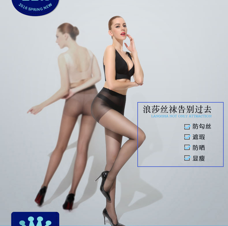 6 cặp của Langsha vớ nữ pantyhose chống móc mùa xuân và mùa hè phần mỏng đen mỏng chân vớ màu thịt ống dài