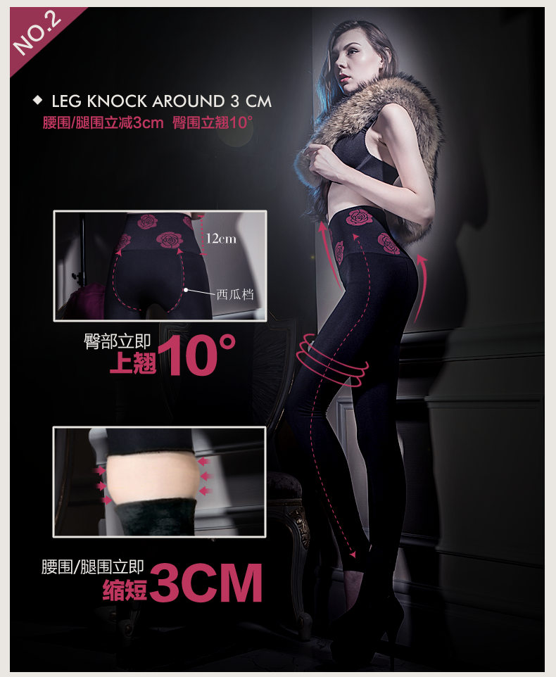 Pantalon collant jeunesse luxueux en nylon - Ref 774405 Image 11