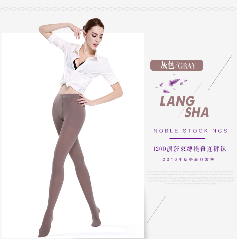 Langsha vớ pantyhose chống móc lụa mùa xuân và mùa thu dày nữ màu thịt xà cạp đen giảm béo chân một mảnh vớ