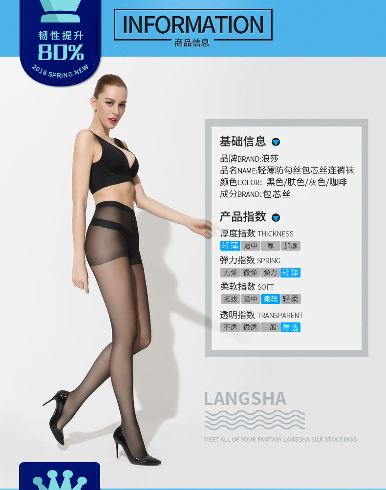 6 cặp của Langsha vớ nữ pantyhose chống móc mùa xuân và mùa hè phần mỏng đen mỏng chân vớ màu thịt ống dài