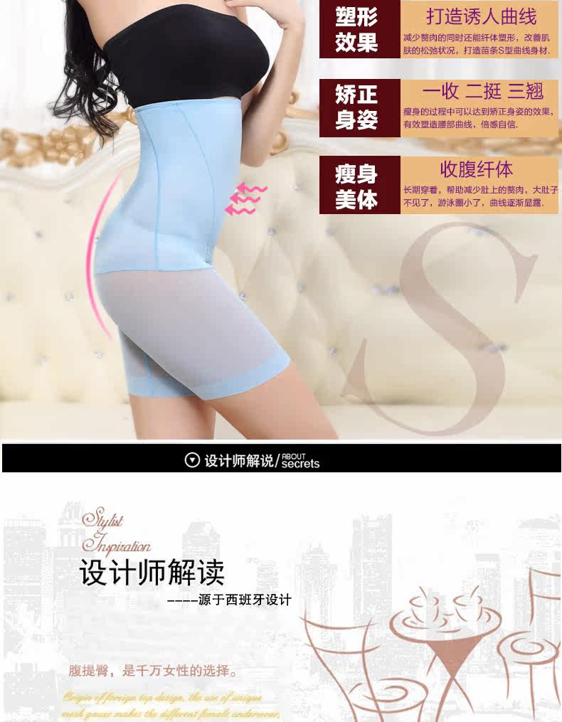 body amincissant OK5230 en nylon - Ref 670244 Image 7