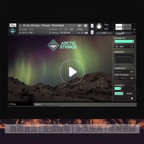Aurora frozen string Arctic Strings sound source atmospheric PAD tone Kontakt