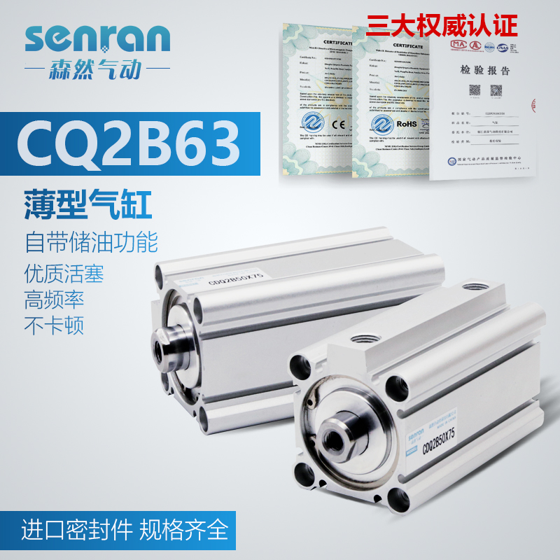 Thin cylinder CQ2B CDQ2B63-5 10 20 25 30 35 40 45 50 75 100DZ