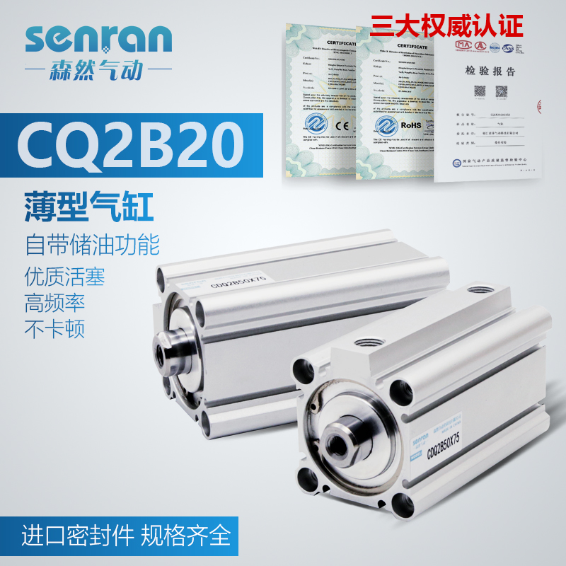 Small thin cylinder CQ2B20 CDQ2B20-5DX10DX20DX25DX25DX25DX25DX45DX45DX50D