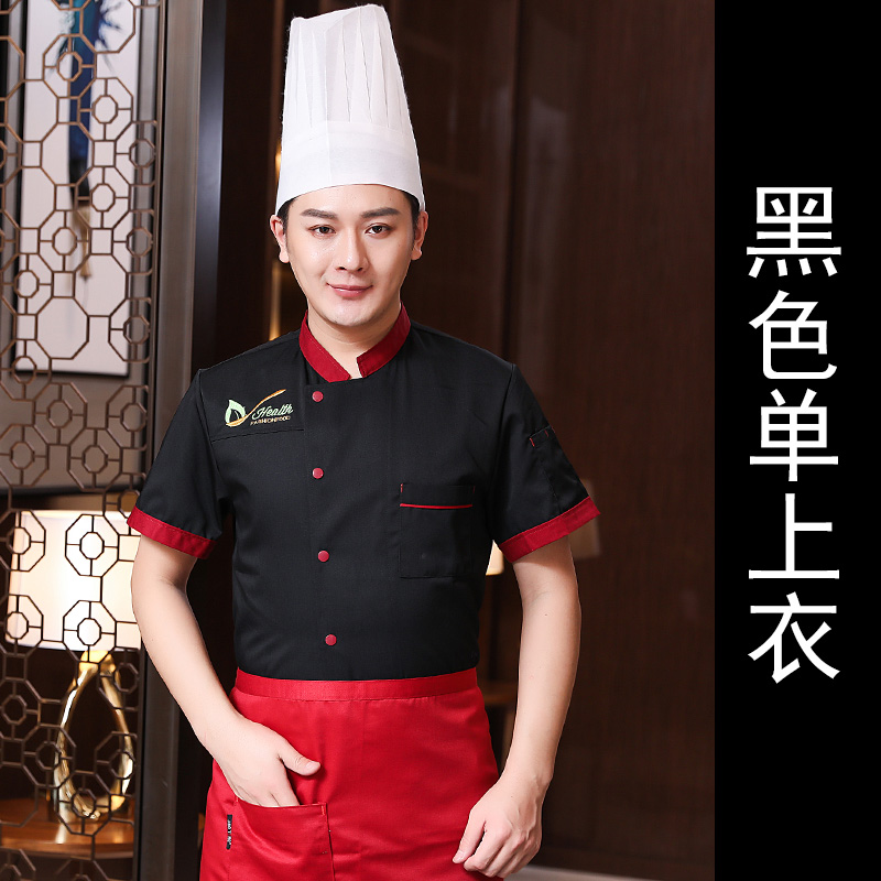 Chef workclothes nam ngắn tay đầu bếp quần áo mùa hè mỏng quần áo net thở sau bếp bảo hộ lao động mùa hè gió của Trung Quốc