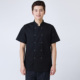 Khách sạn đầu bếp quần áo tay áo ngắn Chef workclothes quần áo mùa hè Tây nhà hàng nhà hàng căng tin nhà bếp nam và đồng phục đầu bếp nữ