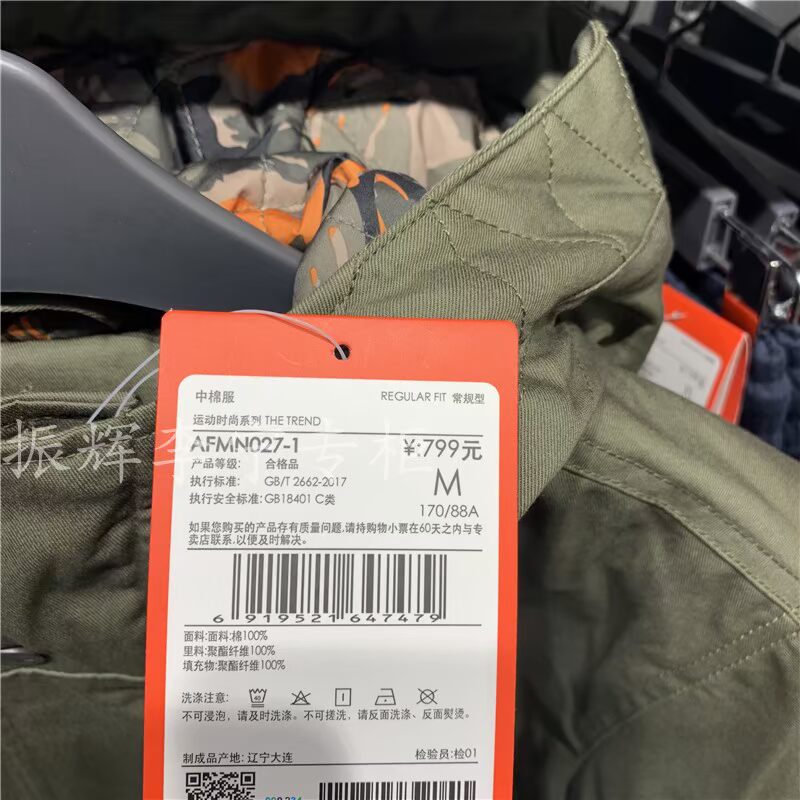 Li Ning 2018 mùa đông áo khoác cotton mới cho nam ấm áp áo gió cotton dài thể thao AFMN027 áo phao hàn quốc