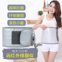 Far-infrared heating protective belt Warm Palace Home Electric fever with beauty salon close-up Grease machine with warm belly and warm waist