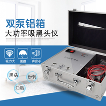Beauty Salon Special Large Suction Suction Black Head Instrument Electric Suction Black Head Powder Spurs Gill Pore Clean Injection Oxygen Meter Water Replenishing