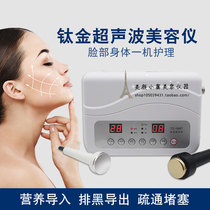 Beauty salon ultrasonic heat import Exporter faces Face Discharge of Lead Mercury Shoulder Neck Dredge Pull Tight for Home