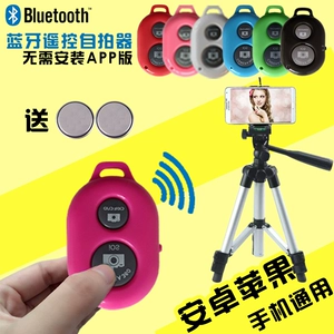 Apple, мобильный телефон, пульт, беспроводная камера, кнопка, bluetooth, T8