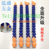 Machine Tool Cooling Flat Mouth Water Pipe Numerical Control Bamboo oil spray pipe lathe universal pipe plastic single head nozzle with switch