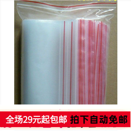 Zipping self - sealed bag 80*120mm double side 6 wire PE packaging plastic bag self - sealing bag