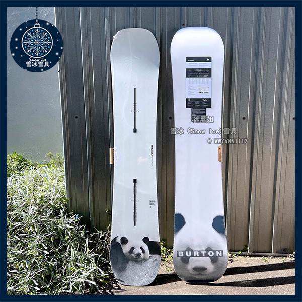 2223 Burton PROCESS Panda Bourton Men and Women of the same ski all-round veneer hardness novice