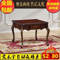 Solid Wood European Style Mahjong Table Luxury Table Dual-use Four-Mouth Machine Round Table Home Fully Automatic Muted Mahjong Machine Teak Wood