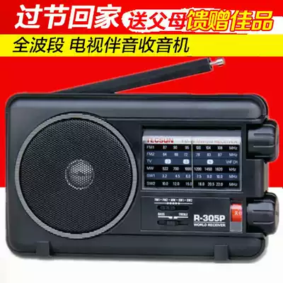 Tecsun R-305P Full-band radio FM Medium-wave elderly Semiconductor TV accompaniment