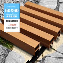 Ecological wood ceiling strip material ceiling board Internet cafe hotel fireproof pvc integrated wood grain retro corridor interior