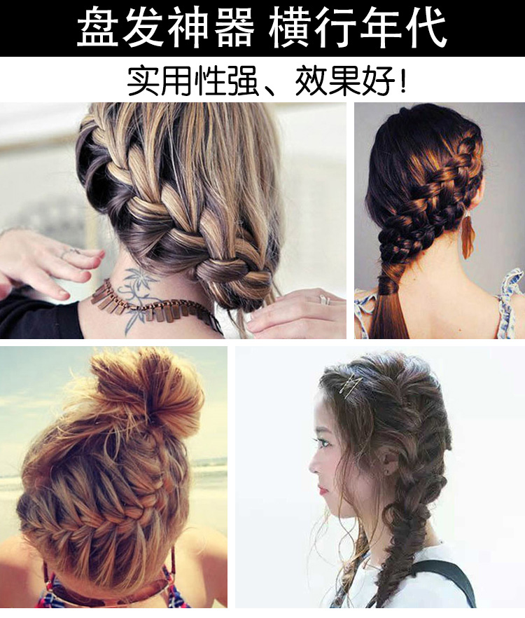 Accessoire coiffure en autre - Ref 1198930 Image 10