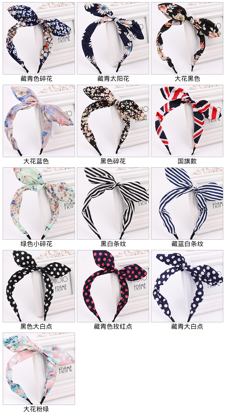 Accessoire cheveux en tissu - Ref 1198955 Image 10
